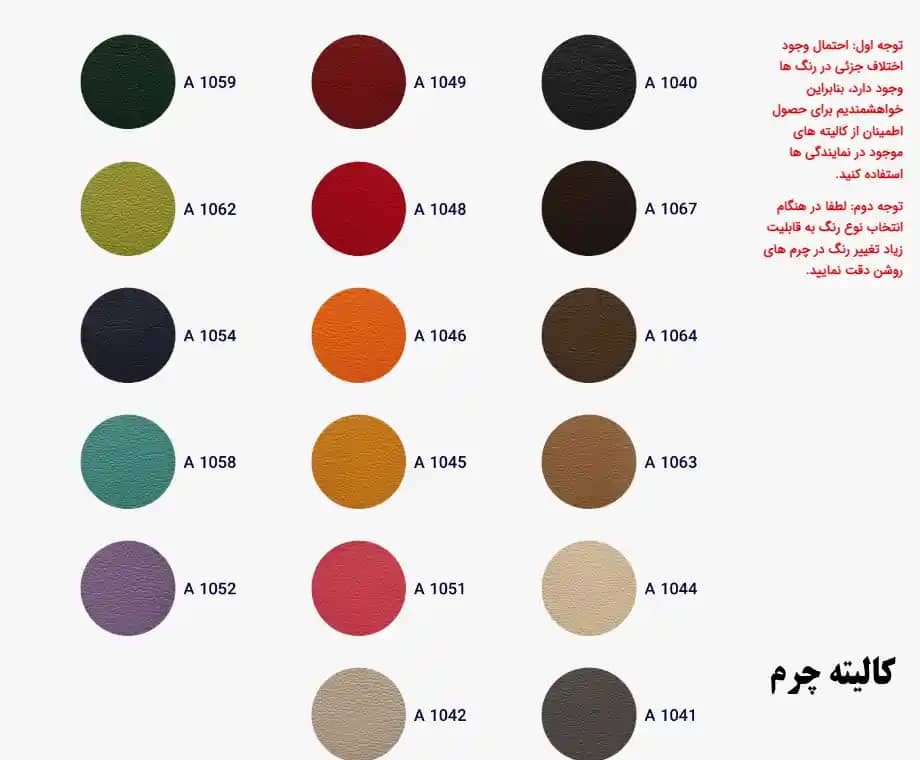 صندلی مدیریتی OCM812V نیلپر